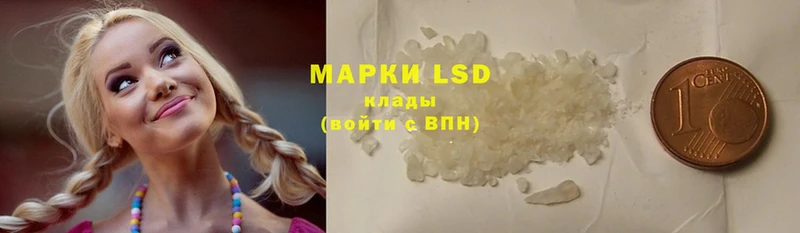 LSD-25 экстази кислота  дарнет шоп  Кингисепп 