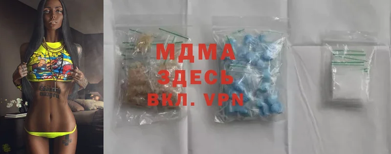 MDMA молли  Кингисепп 